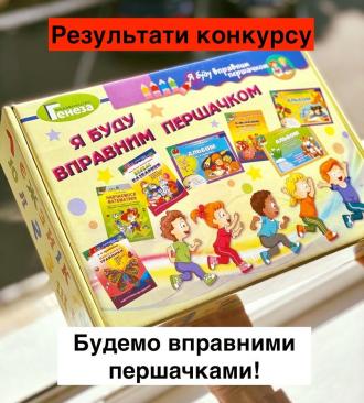 /Files/images/Конкурс _o.jpg